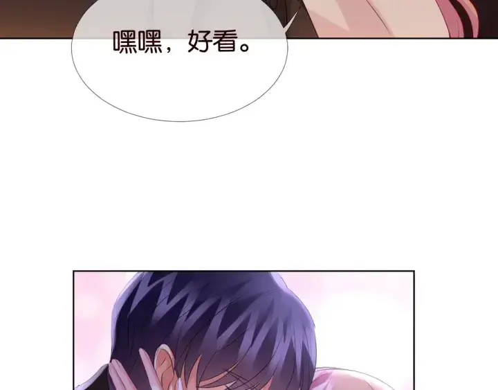 漫画《名门挚爱》第75话 忍不住的冲动第28张图