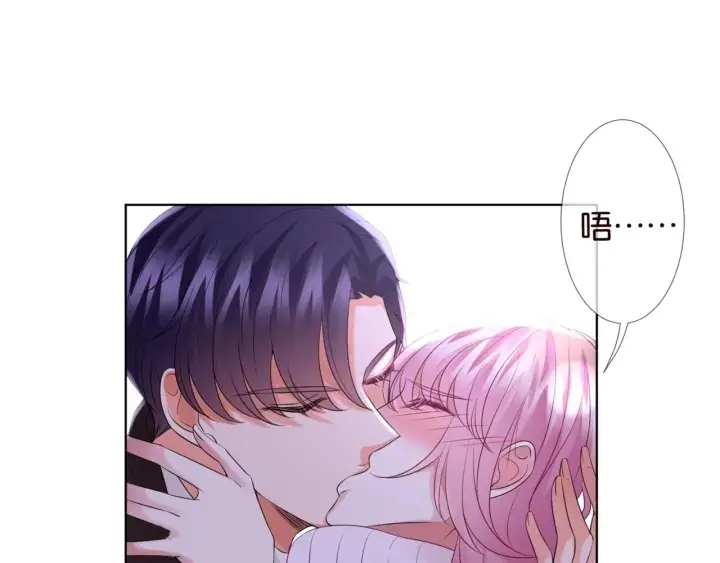 漫画《名门挚爱》第75话 忍不住的冲动第32张图