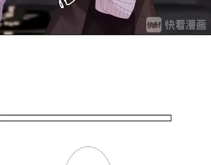 漫画《名门挚爱》第75话 忍不住的冲动第41张图