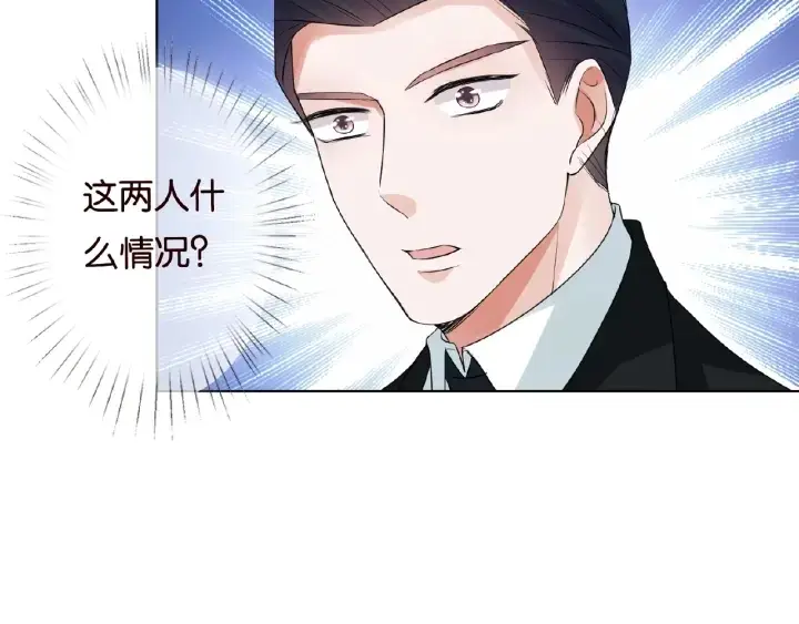 漫画《名门挚爱》第75话 忍不住的冲动第44张图