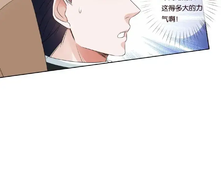 漫画《名门挚爱》第75话 忍不住的冲动第54张图