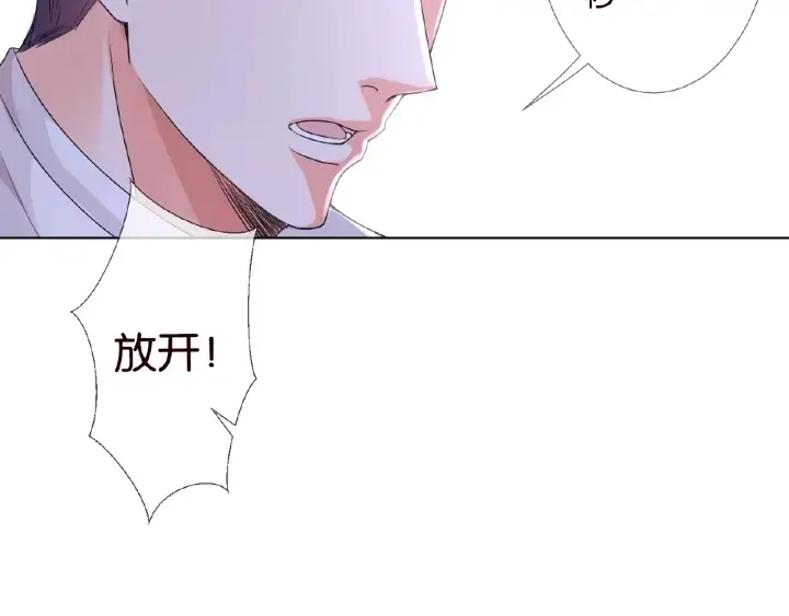 漫画《名门挚爱》第75话 忍不住的冲动第65张图