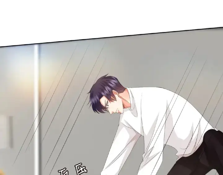 漫画《名门挚爱》第76话 一夜荒唐第22张图
