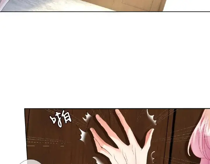 漫画《名门挚爱》第76话 一夜荒唐第37张图