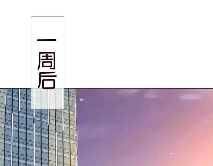 漫画《名门挚爱》第76话 一夜荒唐第43张图