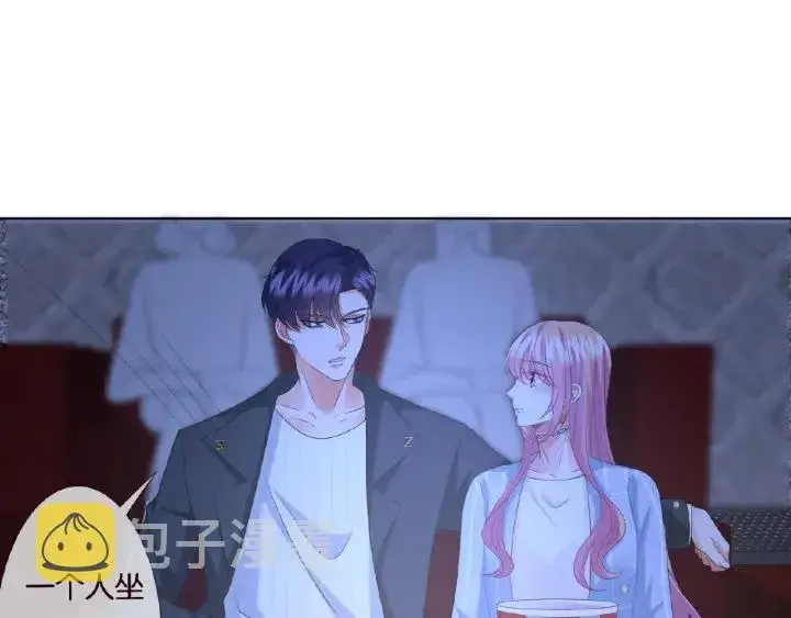 漫画《名门挚爱》第76话 一夜荒唐第55张图