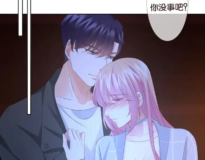 漫画《名门挚爱》第76话 一夜荒唐第73张图