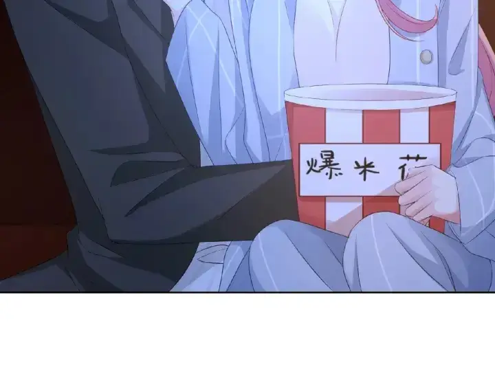 漫画《名门挚爱》第76话 一夜荒唐第74张图