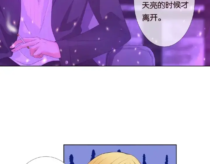 漫画《名门挚爱》第77话 车里的折腾第40张图