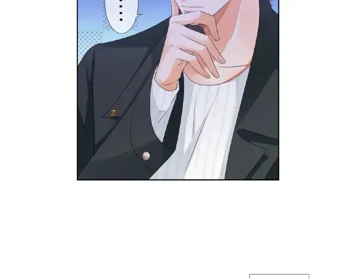 漫画《名门挚爱》第77话 车里的折腾第50张图