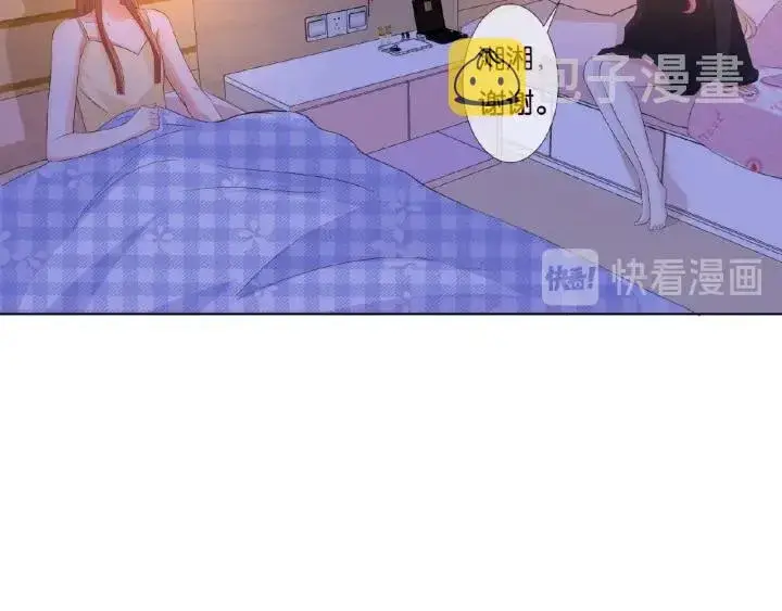 漫画《名门挚爱》第77话 车里的折腾第55张图
