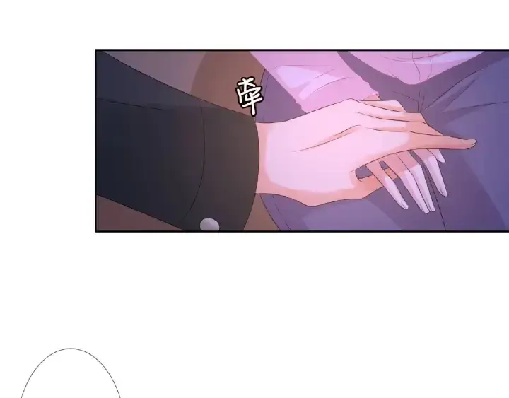 漫画《名门挚爱》第77话 车里的折腾第59张图
