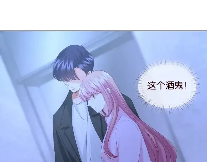 漫画《名门挚爱》第77话 车里的折腾第62张图