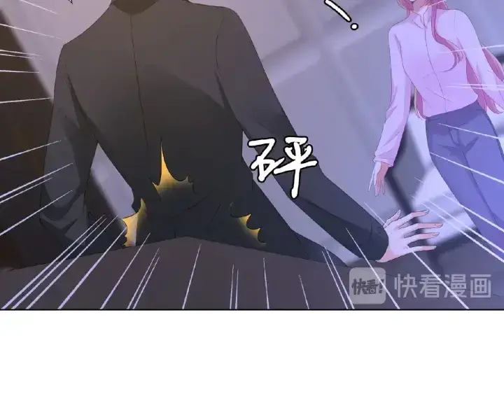 漫画《名门挚爱》第77话 车里的折腾第72张图