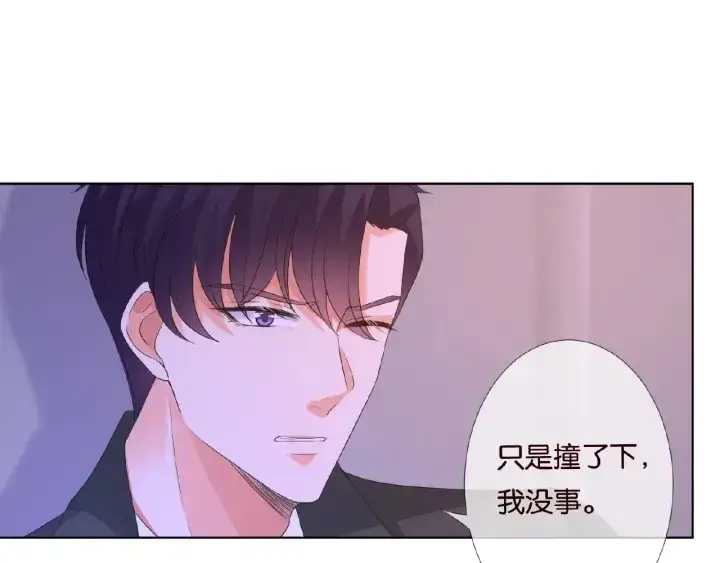 漫画《名门挚爱》第77话 车里的折腾第73张图