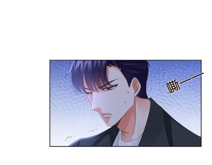 漫画《名门挚爱》第78话 揉一揉❤第19张图