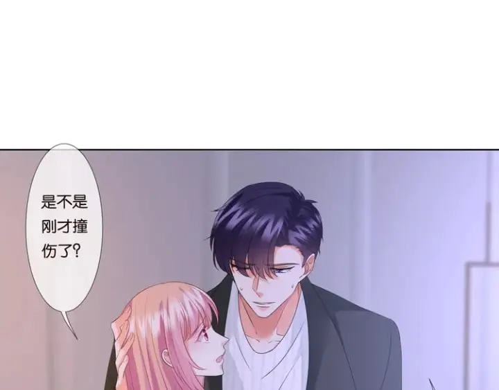 漫画《名门挚爱》第78话 揉一揉❤第20张图