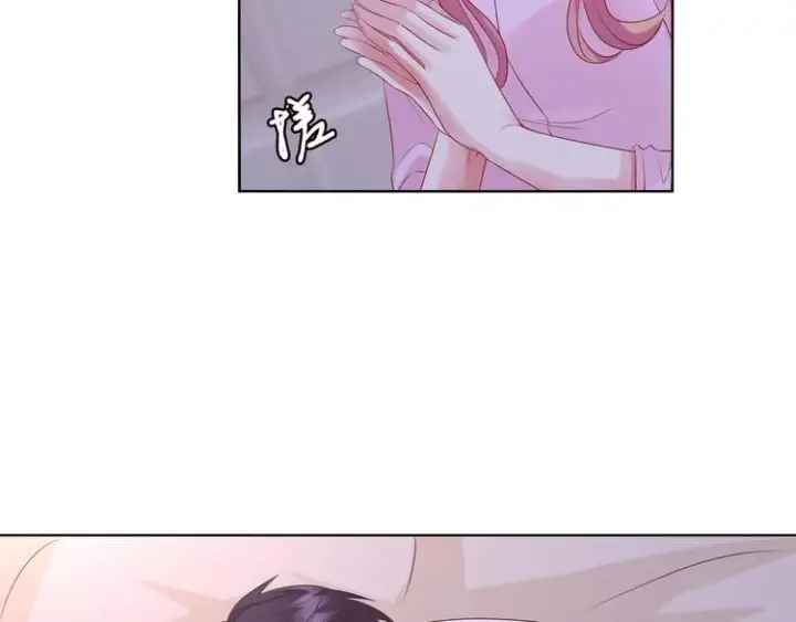 漫画《名门挚爱》第78话 揉一揉❤第43张图