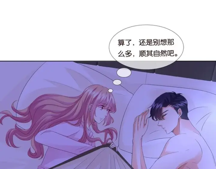 漫画《名门挚爱》第78话 揉一揉❤第56张图