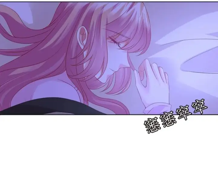漫画《名门挚爱》第78话 揉一揉❤第58张图