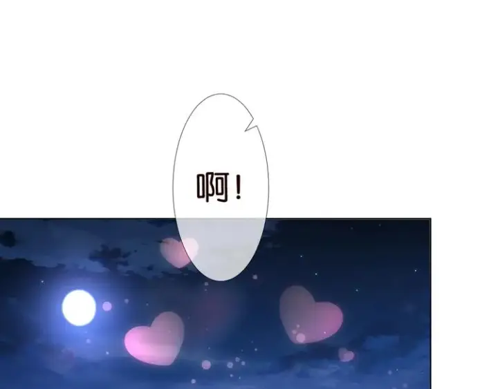 漫画《名门挚爱》第78话 揉一揉❤第65张图