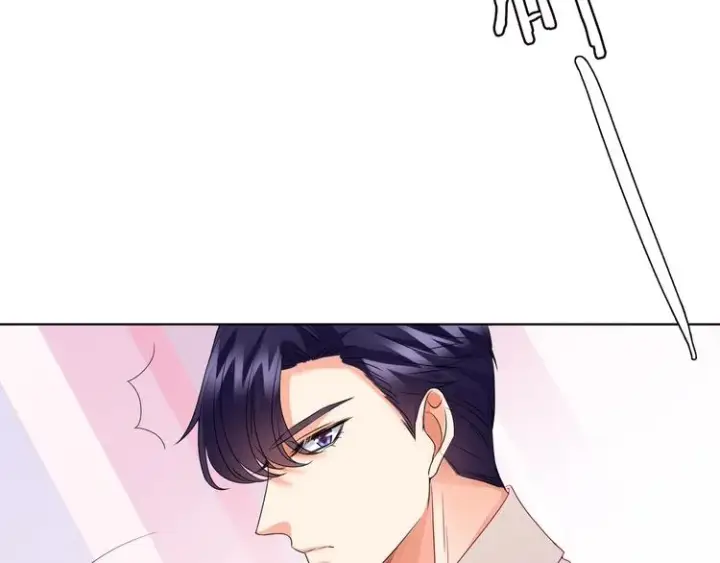 漫画《名门挚爱》第78话 揉一揉❤第71张图