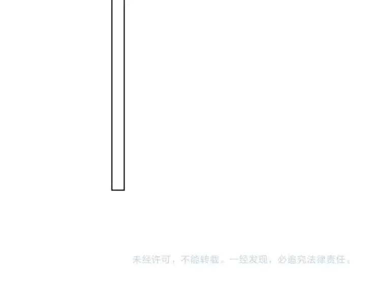 漫画《名门挚爱》第78话 揉一揉❤第76张图