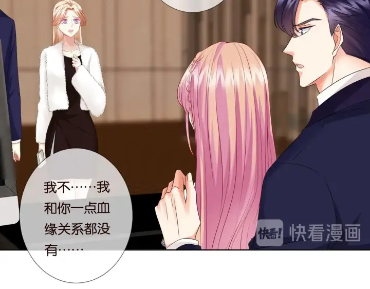 漫画《名门挚爱》第79话 情浓时刻第32张图