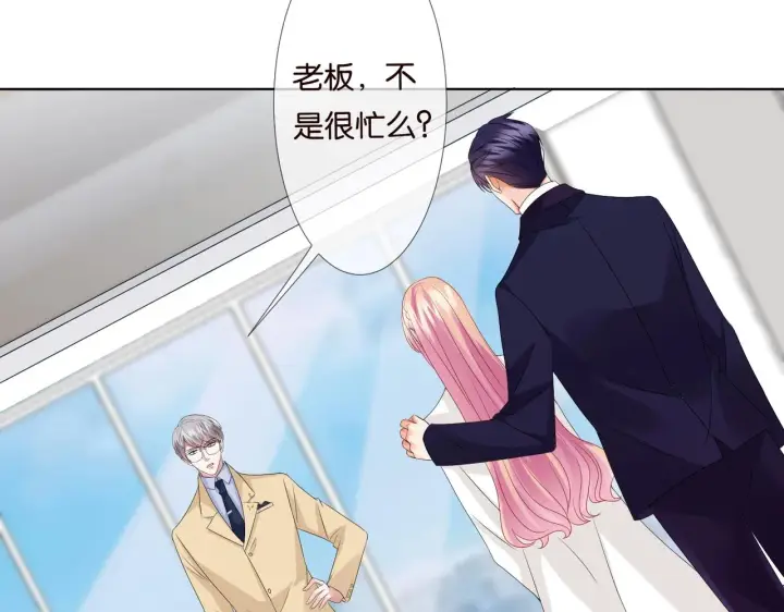 漫画《名门挚爱》第79话 情浓时刻第46张图