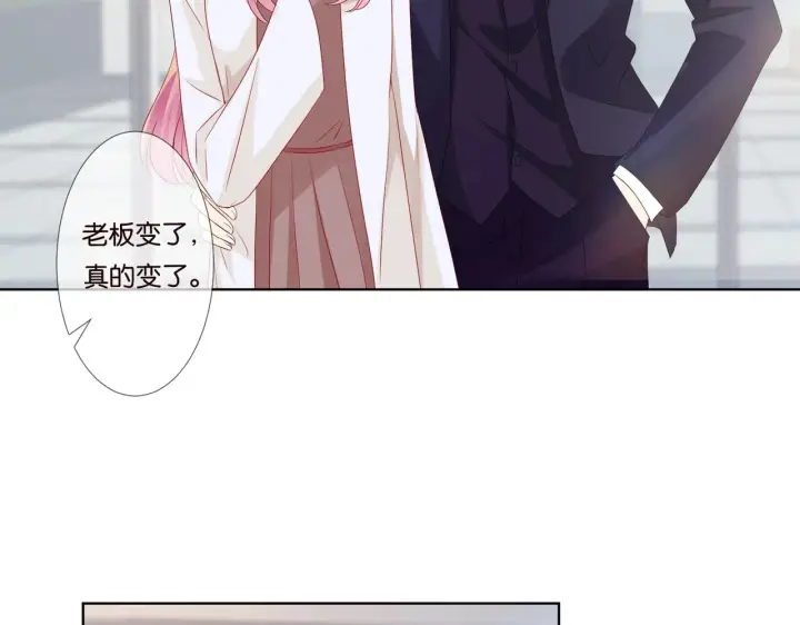 漫画《名门挚爱》第79话 情浓时刻第63张图