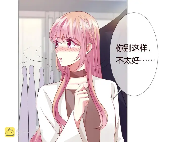 漫画《名门挚爱》第79话 情浓时刻第64张图