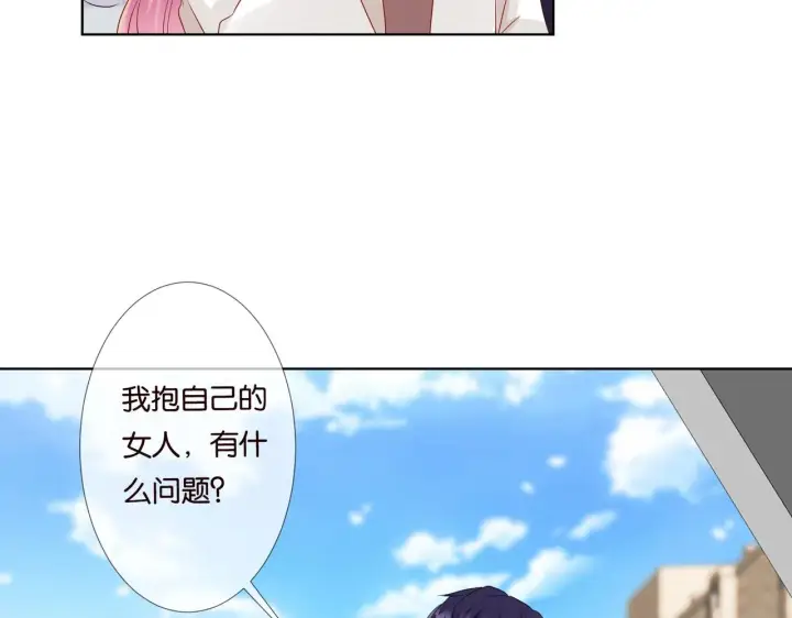 漫画《名门挚爱》第79话 情浓时刻第65张图