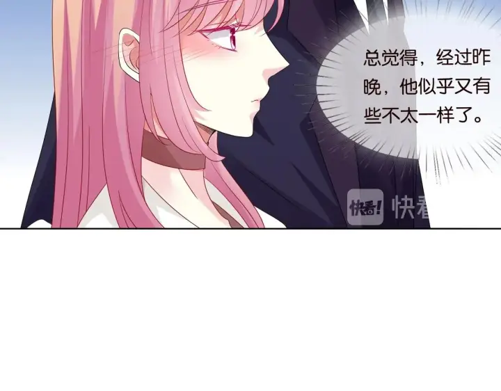 漫画《名门挚爱》第79话 情浓时刻第68张图