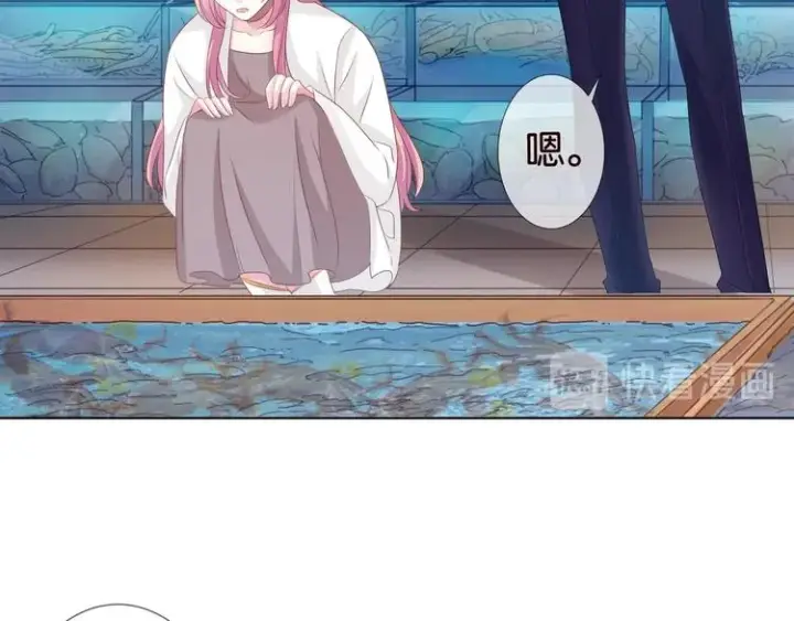 漫画《名门挚爱》第80话 上船换衣❤第10张图