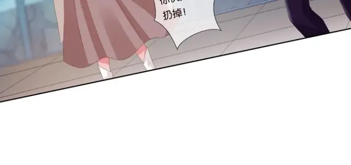 漫画《名门挚爱》第80话 上船换衣❤第29张图