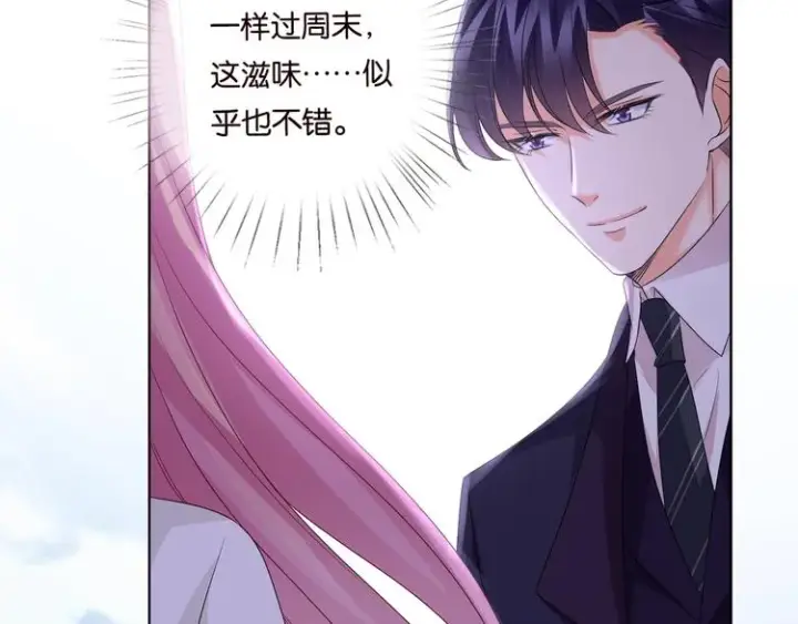 漫画《名门挚爱》第80话 上船换衣❤第40张图