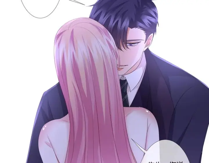 漫画《名门挚爱》第80话 上船换衣❤第59张图