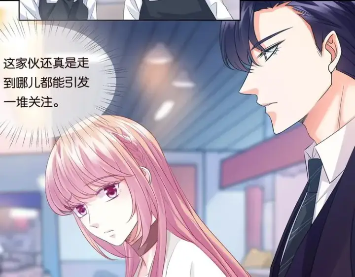 漫画《名门挚爱》第80话 上船换衣❤第6张图