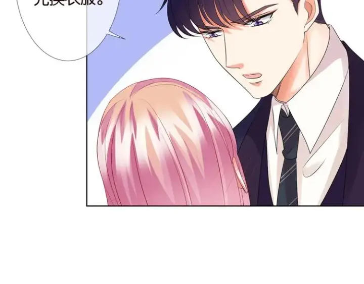 漫画《名门挚爱》第80话 上船换衣❤第63张图