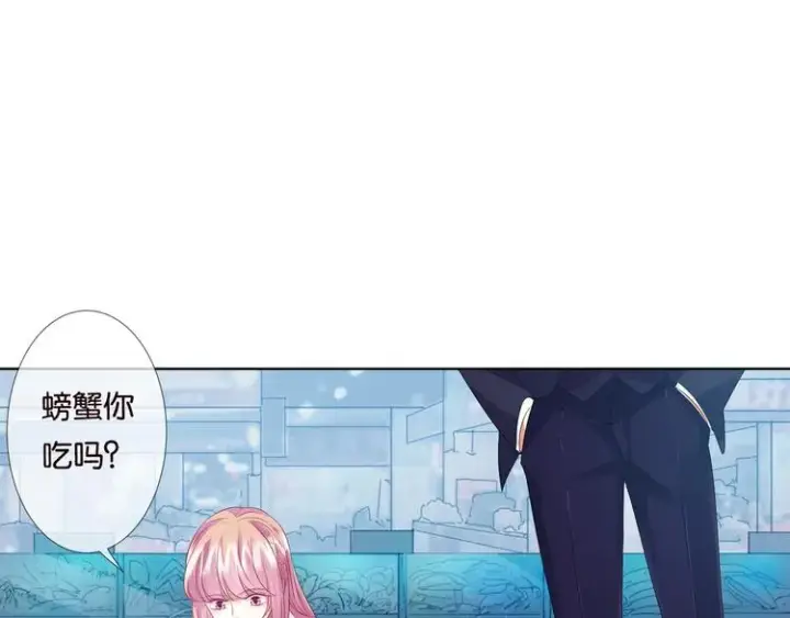 漫画《名门挚爱》第80话 上船换衣❤第9张图