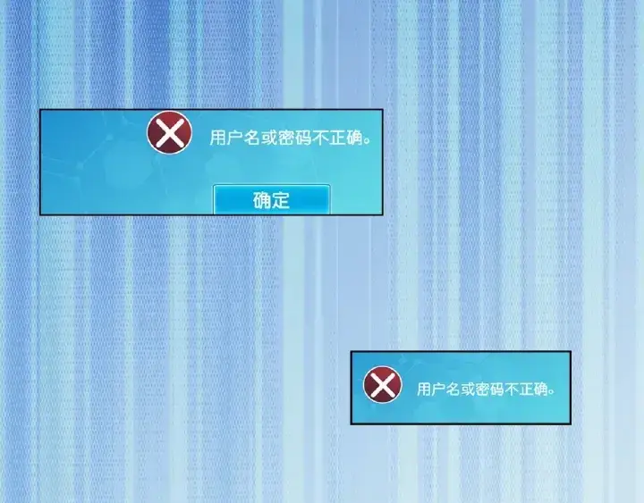 漫画《名门挚爱》第9话 千万交易第12张图