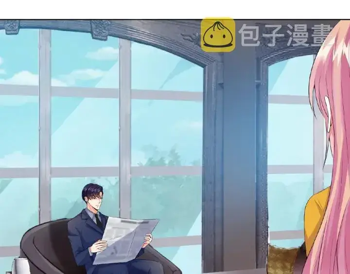 漫画《名门挚爱》第9话 千万交易第17张图