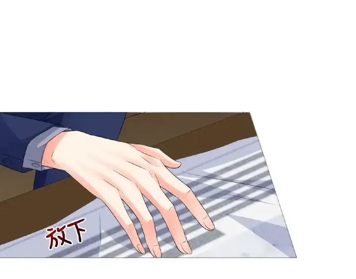 漫画《名门挚爱》第9话 千万交易第24张图