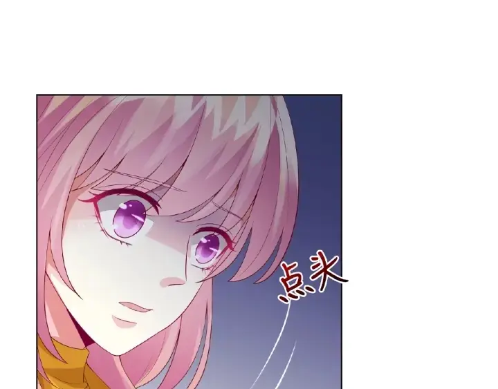 漫画《名门挚爱》第9话 千万交易第48张图