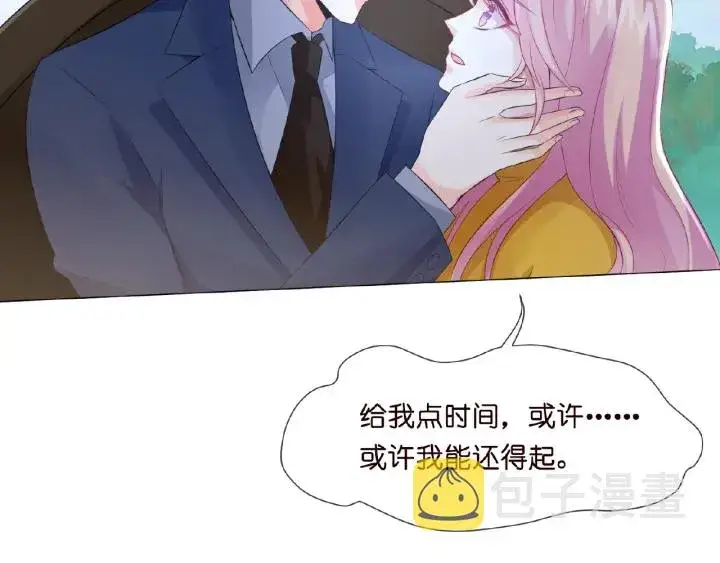 漫画《名门挚爱》第9话 千万交易第59张图
