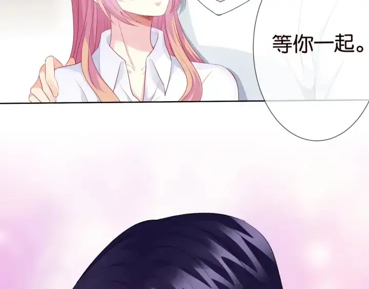 漫画《名门挚爱》第81话 “亲身”指导第52张图