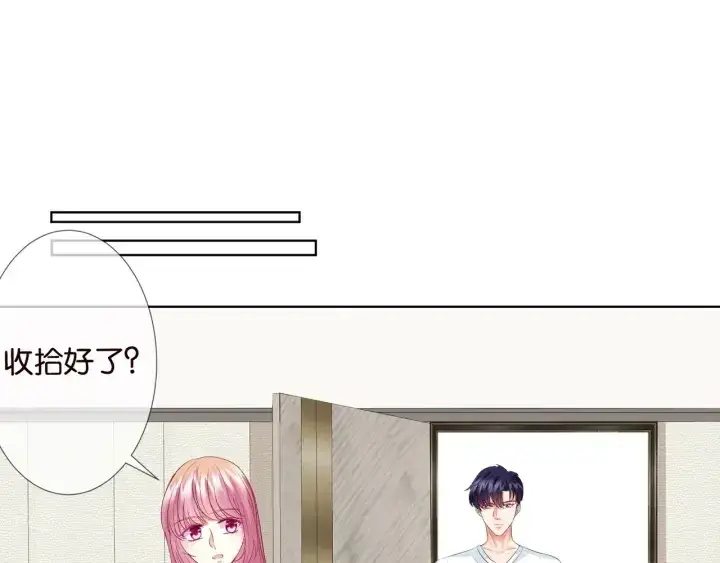 漫画《名门挚爱》第81话 “亲身”指导第62张图