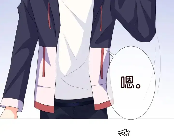 漫画《名门挚爱》第81话 “亲身”指导第65张图