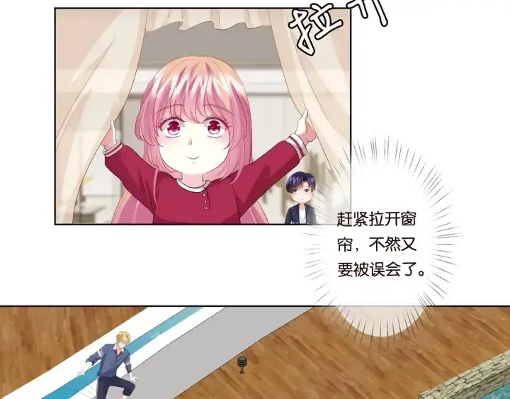 漫画《名门挚爱》第81话 “亲身”指导第66张图