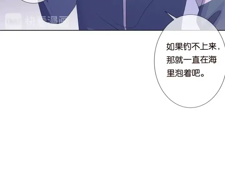 漫画《名门挚爱》第82话 别在这里脱衣服！第11张图